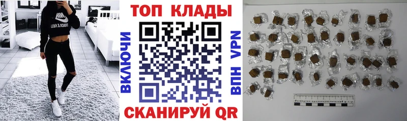 Купить наркоту Ялта АМФ Cocaine ГАШ Меф Марихуана