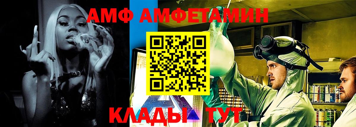 АМФ Premium Ялта
