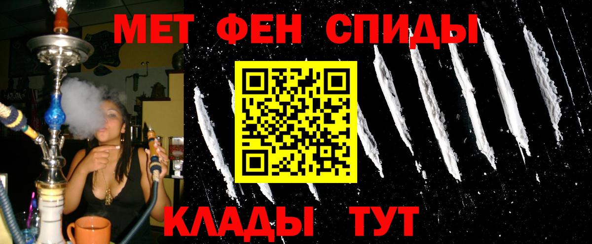 Ялта  нарко площадка какой сайт  АМФЕТАМИН  Amphetamine VHQ  Вход с VPN  АМФЕТАМИН 