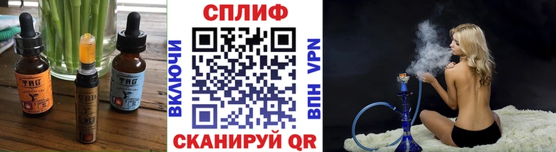 Печенье с ТГК марихуана  Ялта 