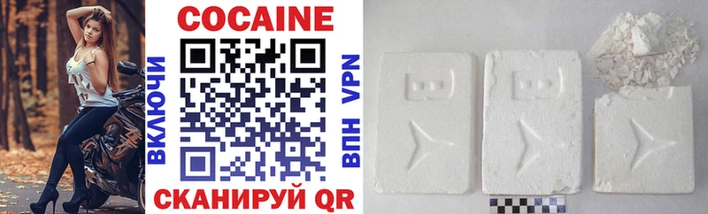 COCAIN Columbia  Ялта 