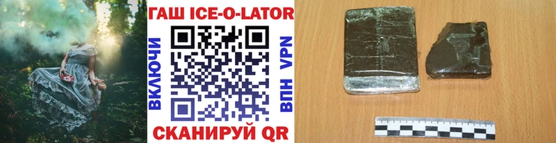 Гашиш Premium Ялта