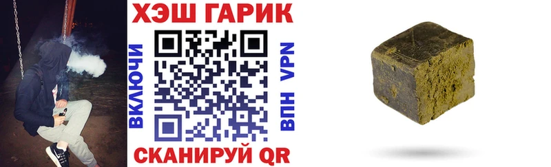 shop клад  Ялта  ГАШ индика сатива 