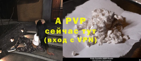 альфа пвп VHQ Наволоки