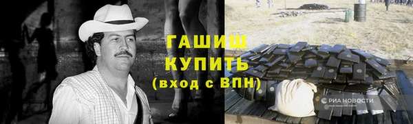альфа пвп VHQ Наволоки