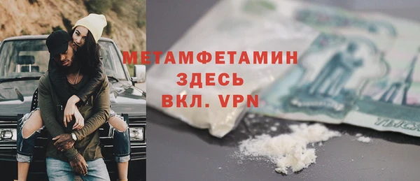 кокаин перу Навашино