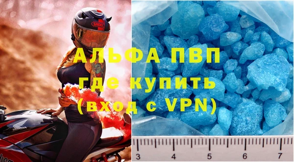 альфа пвп VHQ Наволоки