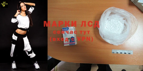 альфа пвп VHQ Наволоки