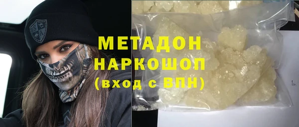 кокаин перу Навашино