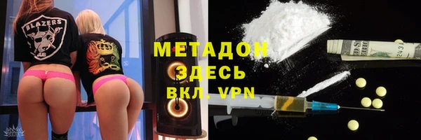 альфа пвп VHQ Наволоки