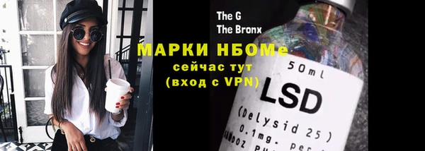 альфа пвп VHQ Наволоки