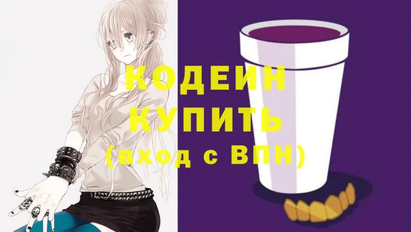 альфа пвп VHQ Наволоки