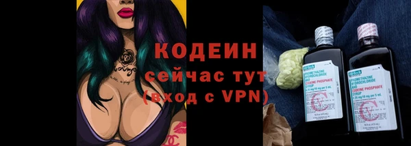 кокаин перу Навашино
