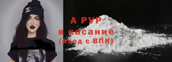 альфа пвп VHQ Наволоки