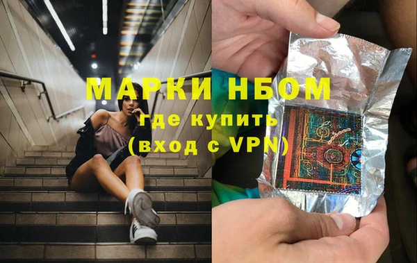 альфа пвп VHQ Наволоки
