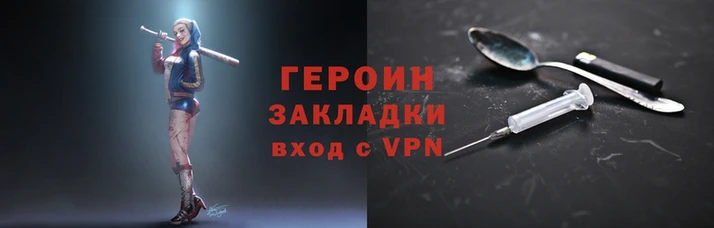 дурь Надым
