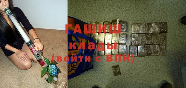 альфа пвп VHQ Наволоки