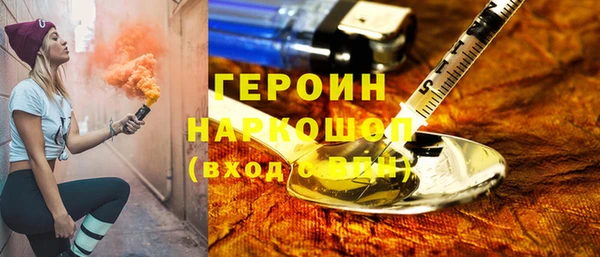кокаин перу Навашино