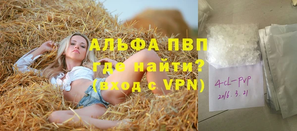 кокаин перу Навашино