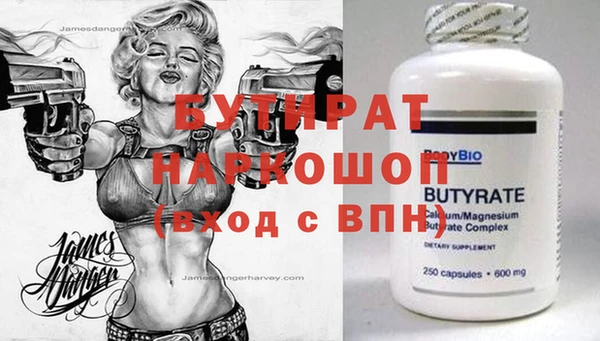дурь Надым