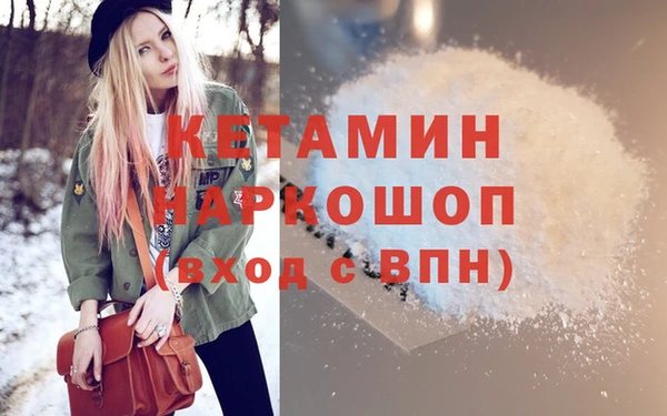 кокаин перу Навашино