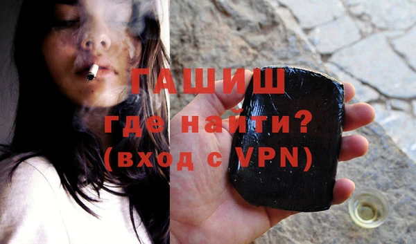 альфа пвп VHQ Наволоки