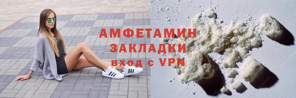 кокаин перу Навашино