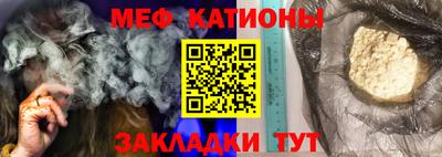 мяу мяу мука Кохма