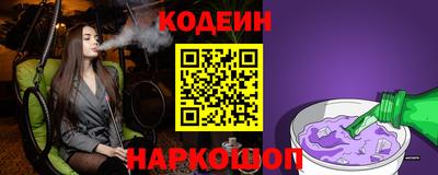 кокс Красноармейск