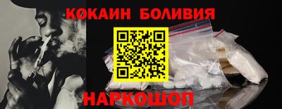 тгк Котовск