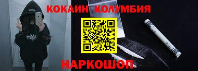 кокс Красноармейск