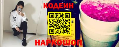 тгк Котовск