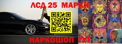 кокс Красноармейск