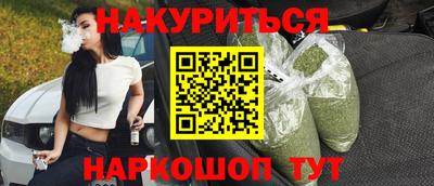 тгк Котовск