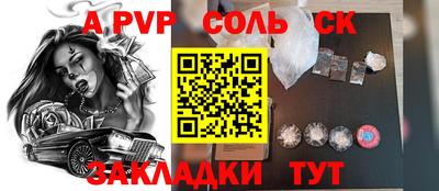тгк Котовск