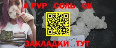 тгк Котовск