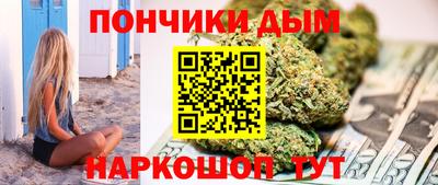 кокс Красноармейск