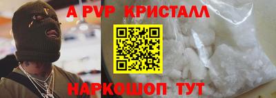 кокс Красноармейск