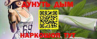 тгк Котовск