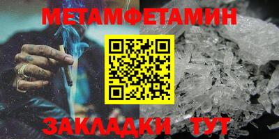 кокс Красноармейск