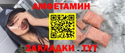 кокс Красноармейск