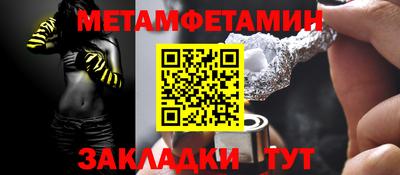 тгк Котовск