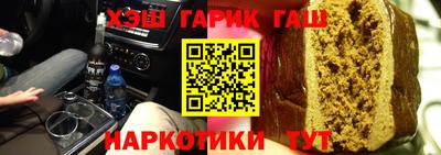 тгк Котовск