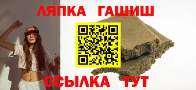 тгк Котовск