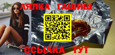тгк Котовск