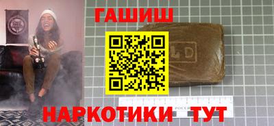 тгк Котовск