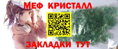тгк Котовск