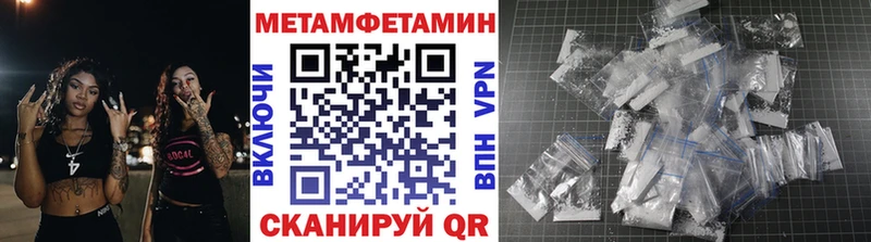 Метамфетамин витя  Ялта 