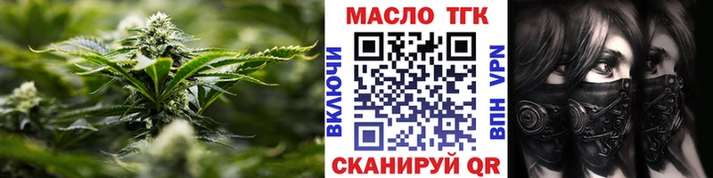 сколько стоит  Ялта  Дистиллят ТГК вейп с тгк 