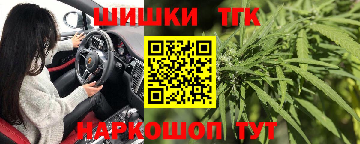 Бошки марихуана LSD WEED Ялта